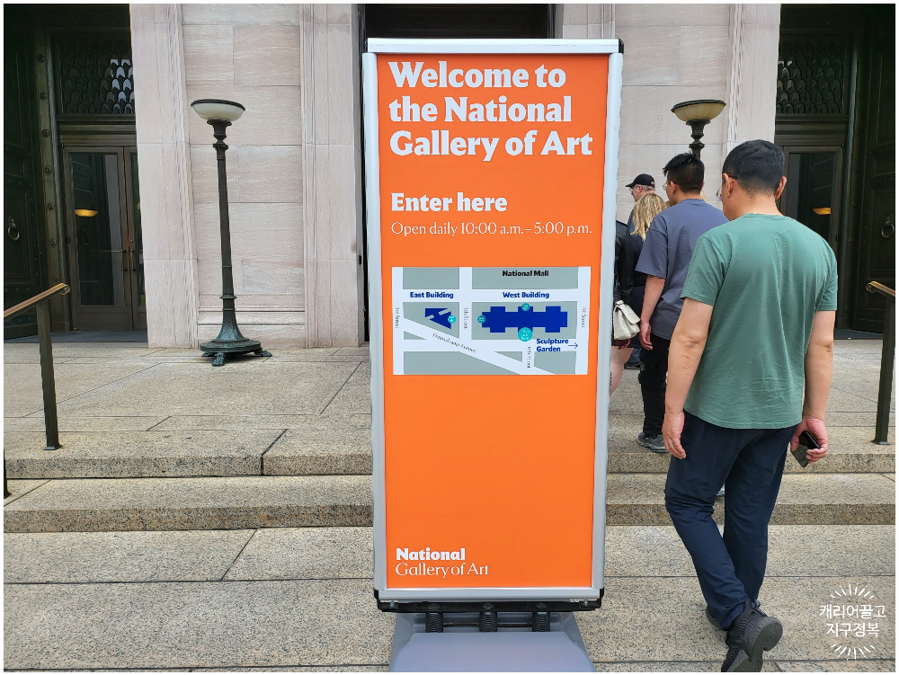 워싱턴 국립 미술관