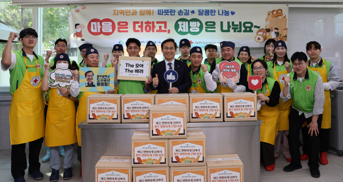 대한적십자사와 함께! 가정의 달 의미 더한 특별한 봉사활동 눈길 - 광주도시가스공사