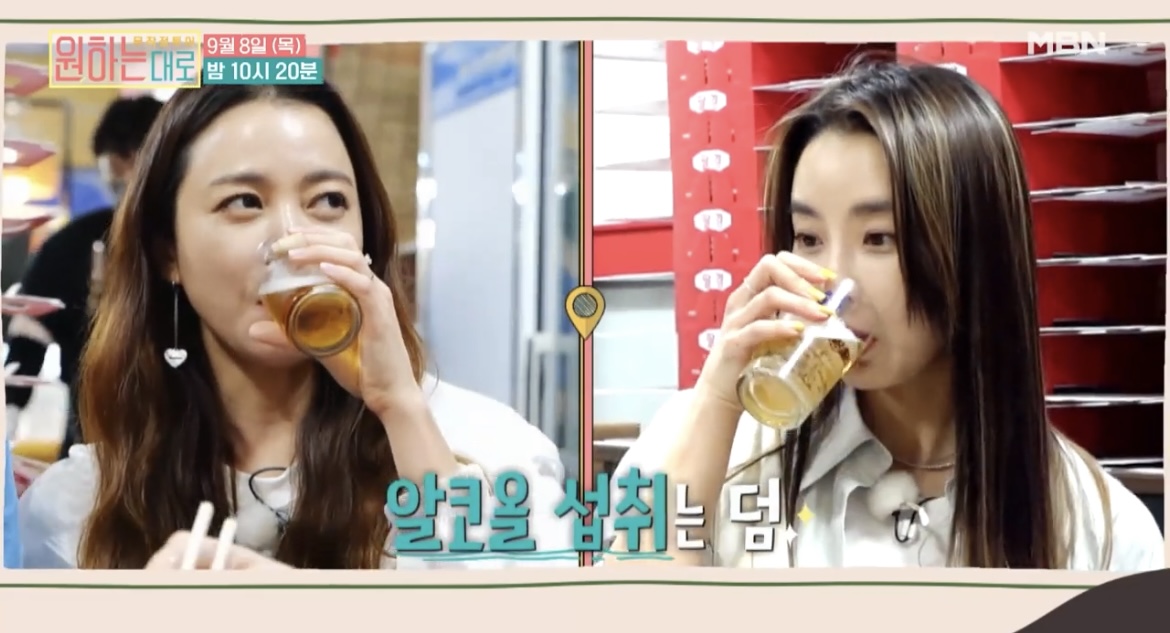 원하는대로3회단양시장치맥사진