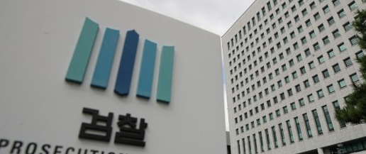 공소시효 기간2