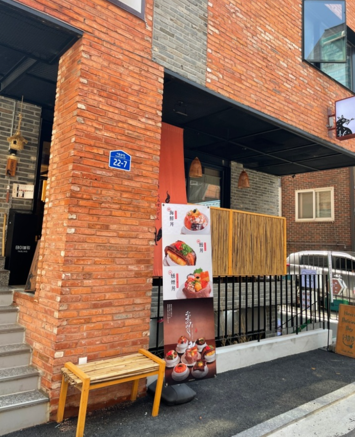 훈연