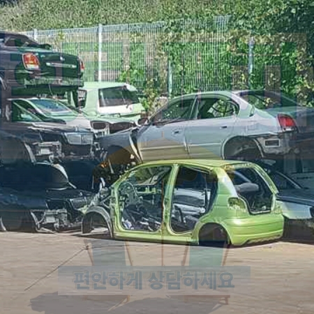 김해폐차장