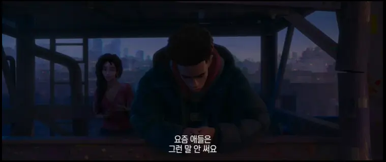 스파이더맨 어크로스 더 유니버스