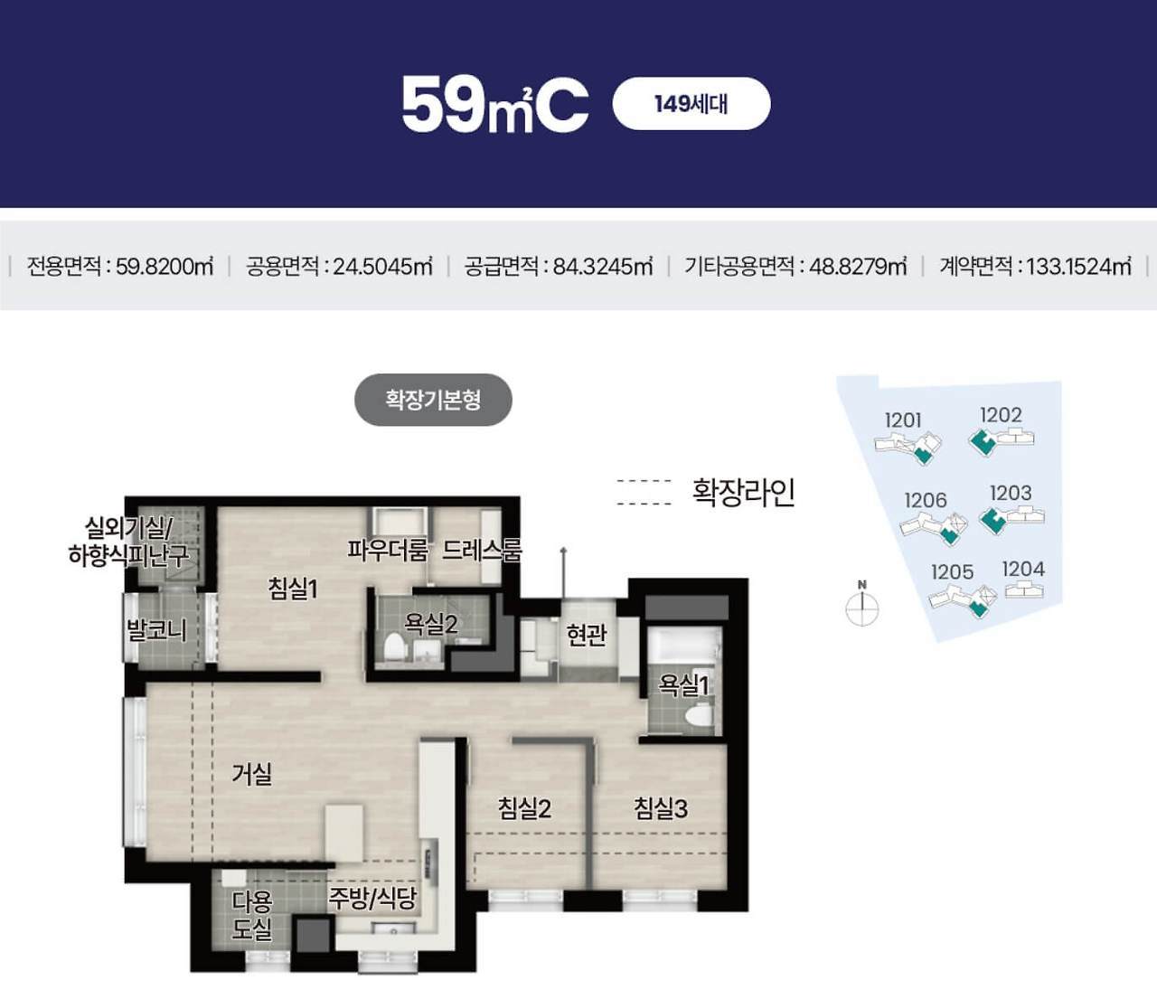 오산 세교 아테라 무순위 청약자격, 조건, 일정, 분양가 평면도 분석