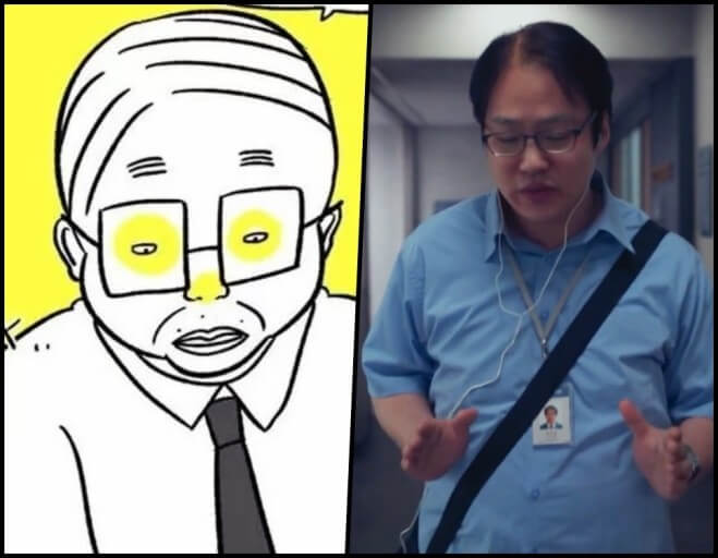 넷플릭스 마스크걸 등장인물 줄거리 후기 총정리 나나 고현정 염혜란 박재홍 이한별