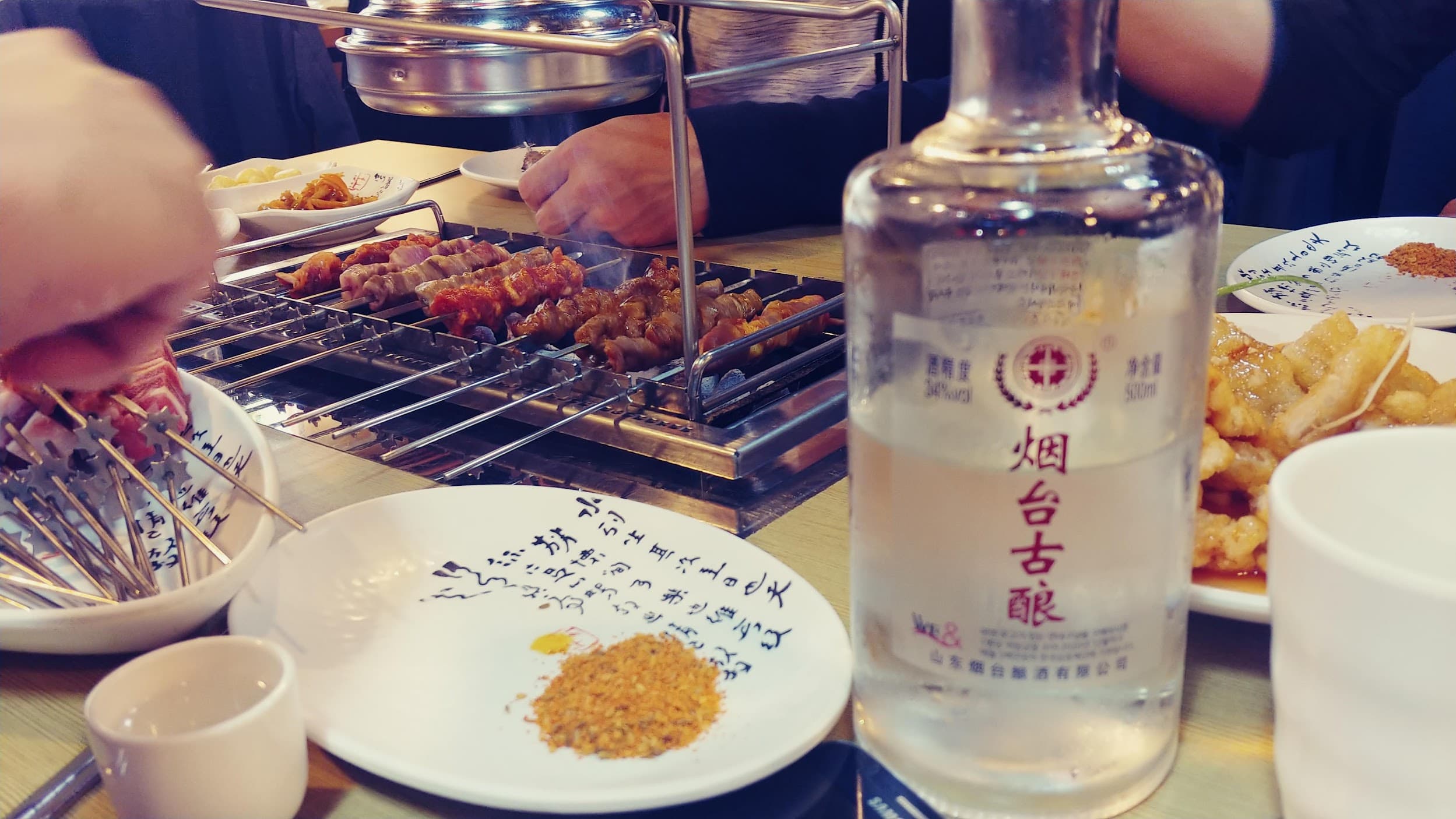 양꼬치에 연태고량주를 먹는 사진