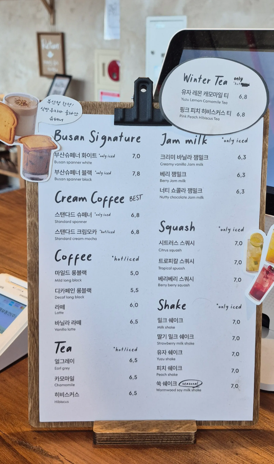 해운대 빵집