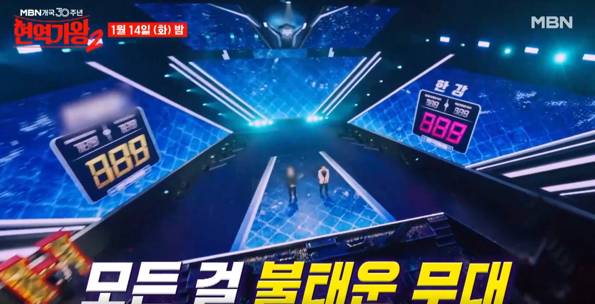 현역가왕2-투표하기