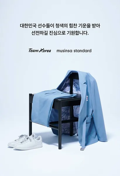 파리올림픽 개막식 한국시간, 단복