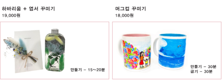 개화예술공원