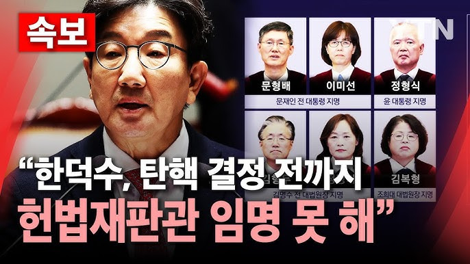 권성동 주장