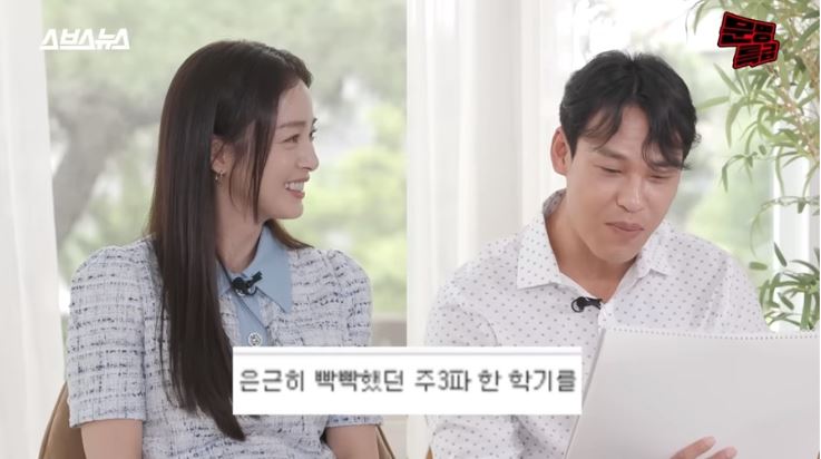 김태희문명특급