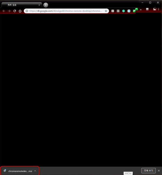 Chrome remote desktop host installation
