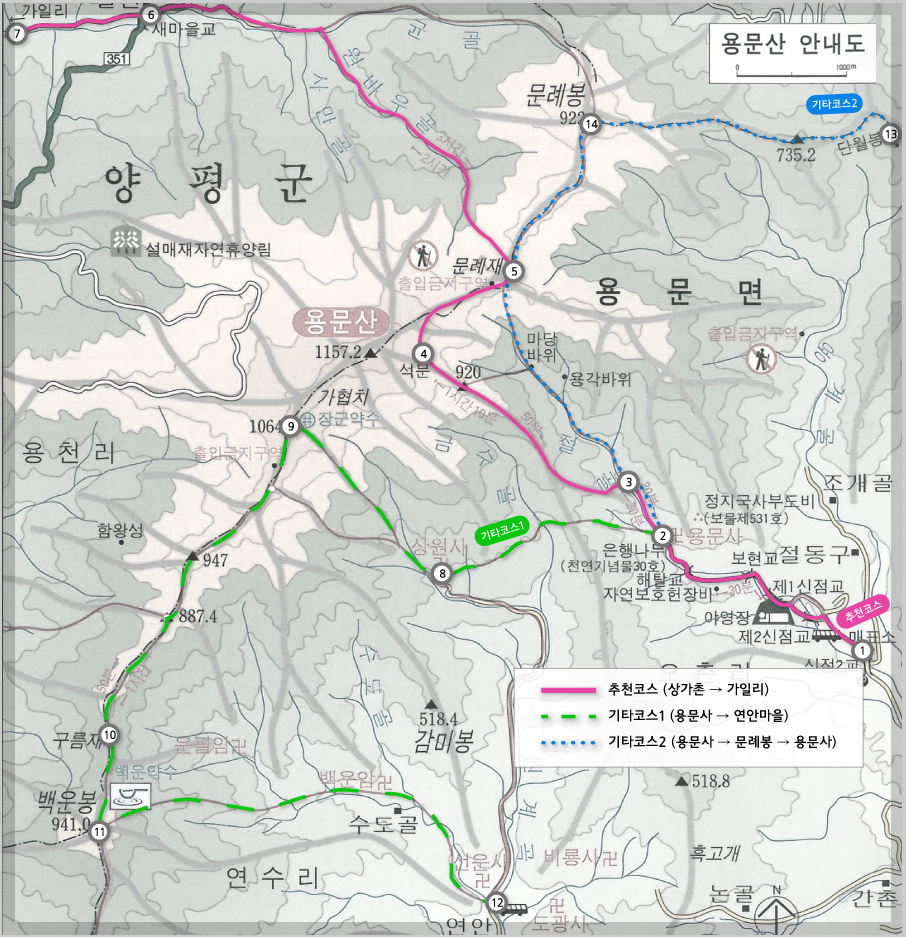 용문산 등산코스 추천, 등산지도 등 3분 쉬운 가이드