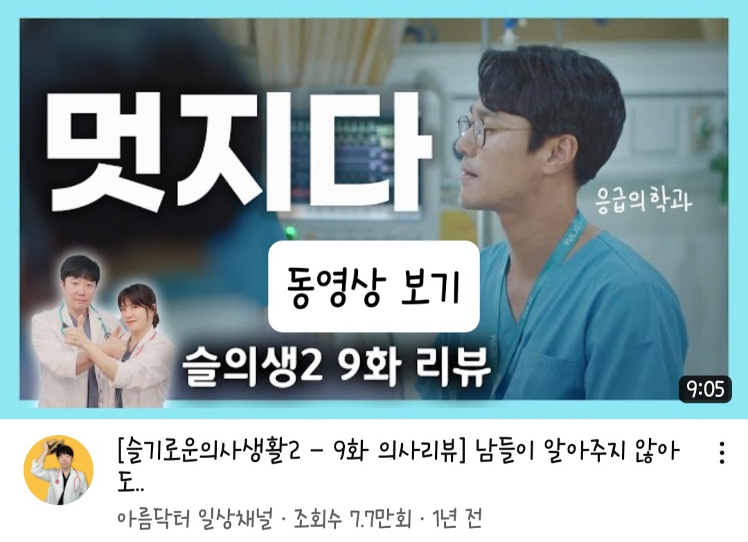 CS 의학용어