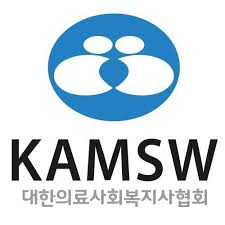 의료 사회복지사 협회 홈페이지