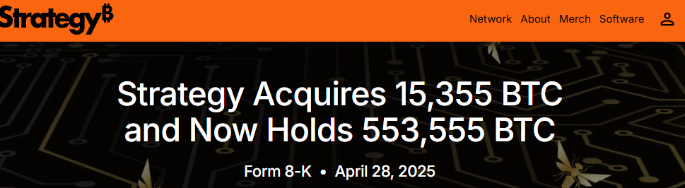 출처 스트래티지. 비트코인 최근 매수현황