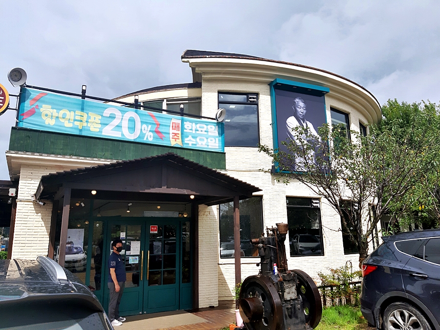 안영순베이커리