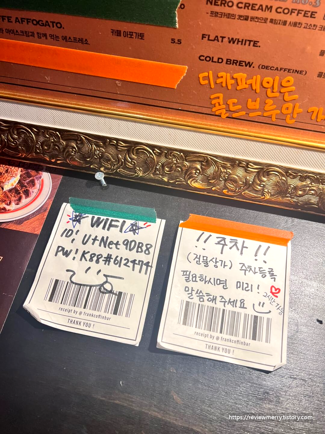 주차안내 사진