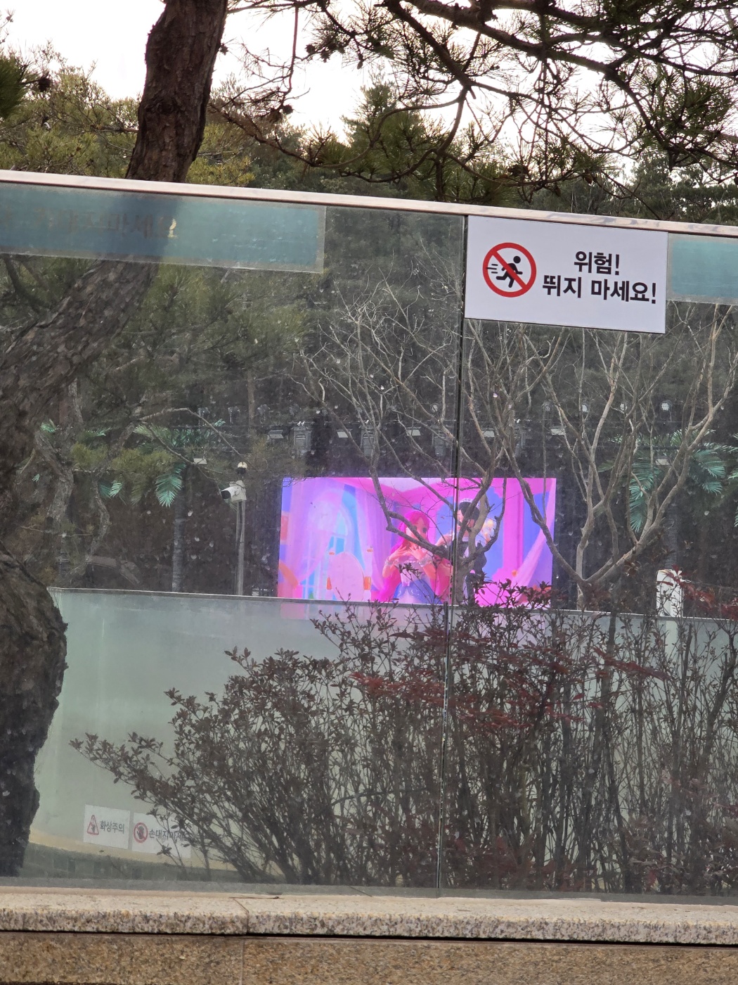 야외스파장
