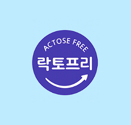 락토프리 우유