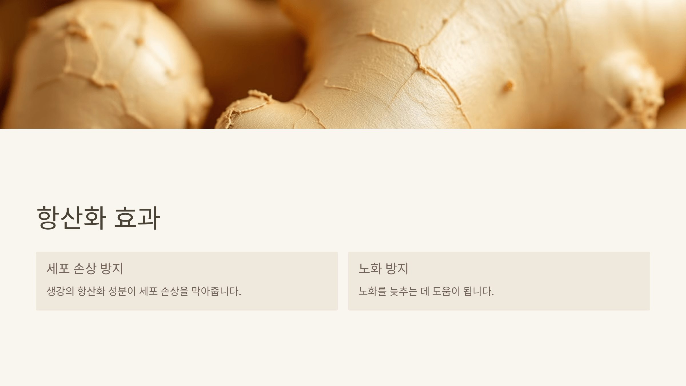 생강차 사진입니다.