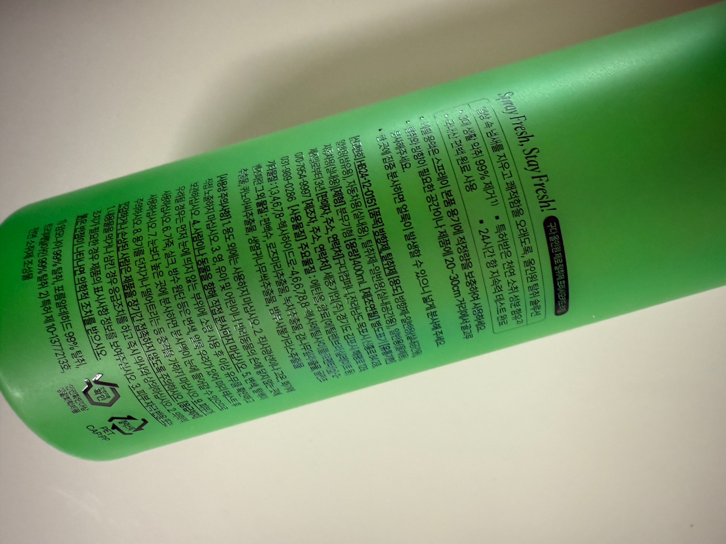 🌙 &ldquo;잠들기 전&amp;#44; 향기로 방을 정돈해요&rdquo;&ndash; re: sleep 에어케어 / 리슬립 슬립 케어 농축 / 구다 All in One Zero 비교 리뷰