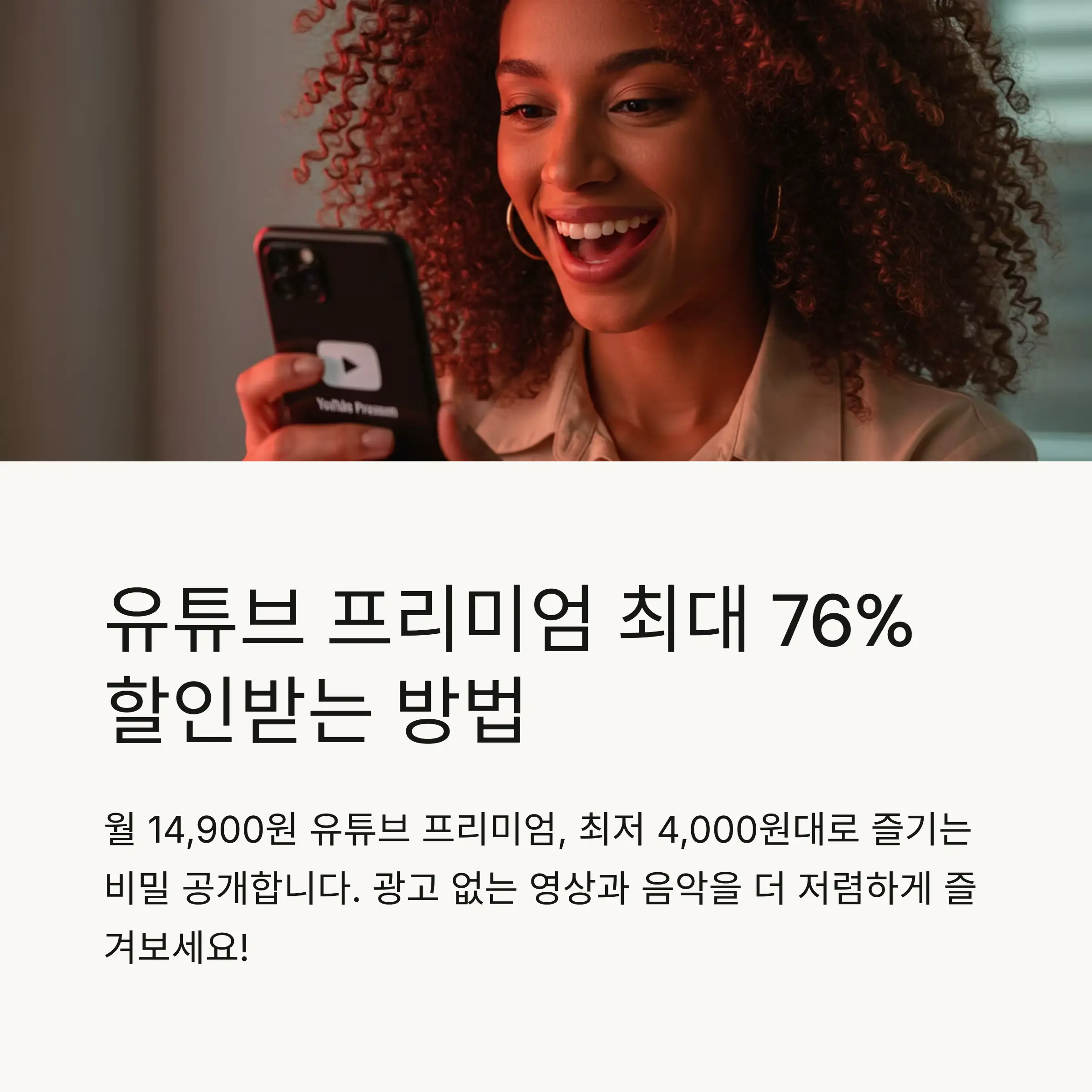 📋 목차