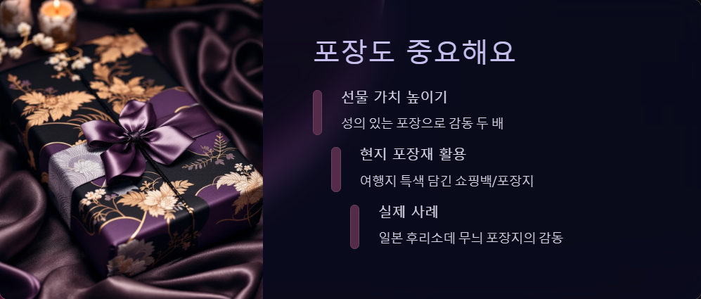 여행지 선물 고르는 센스있는 방법