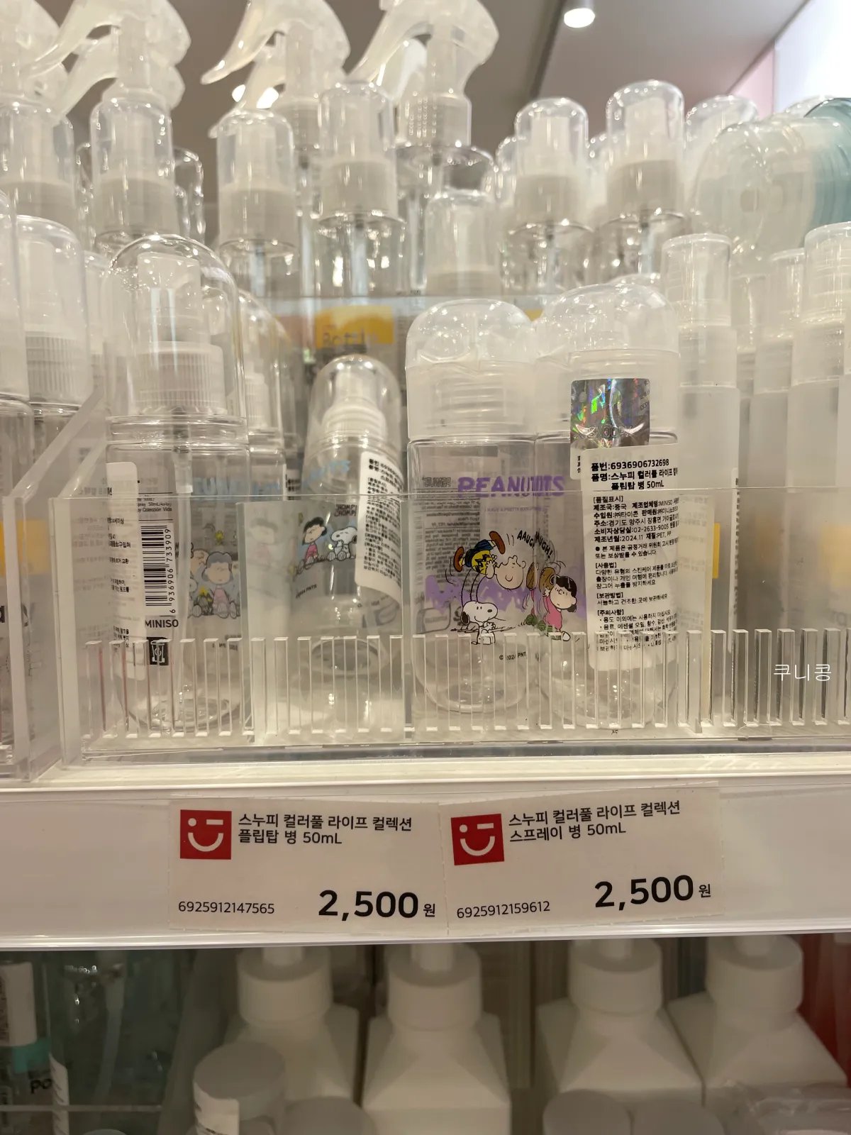 해리포터-미니언즈-스누피-캐릭터-굿즈-소품-구경하기-좋은-미니소-대학로점