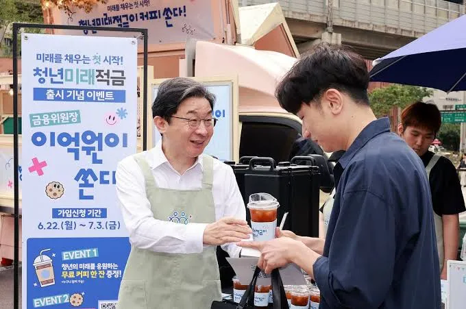 청년미래적금 가입조건