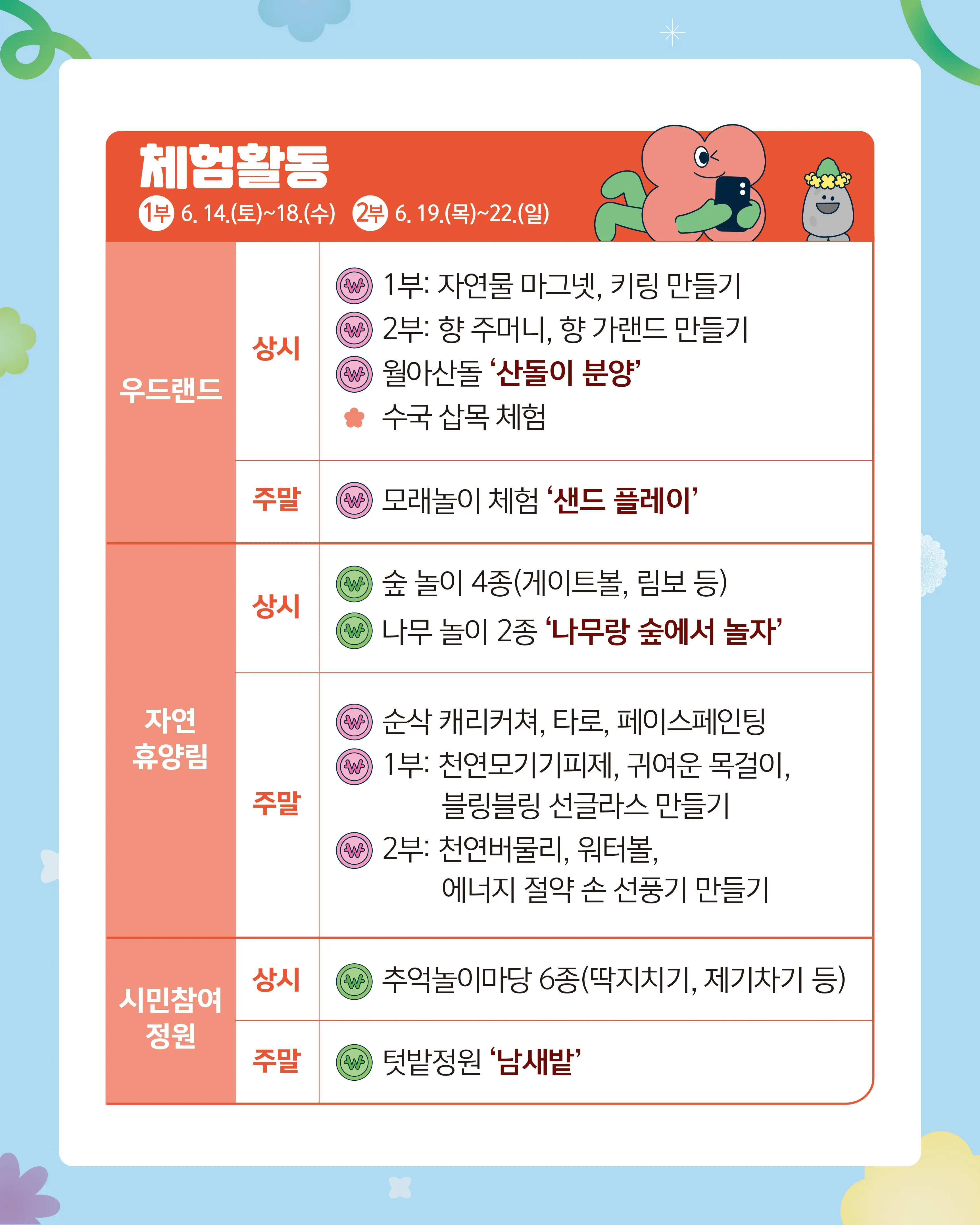 6ab15a0883954458bf287935a1a04fc9_22836