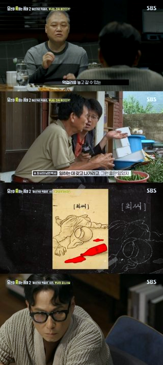 청산가리 막걸리 살인사건 담당검사 범인 재심 부녀 무죄
