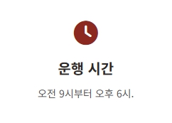 대둔산 단풍 절정시기