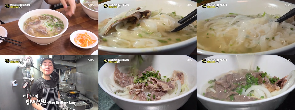 전통 하노이 쌀국수 달인