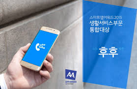 스팸 전화번호 차단앱 사진2