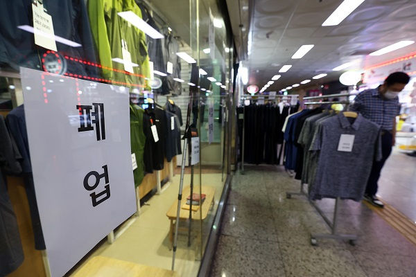정부지원-소상공인-폐업지원
