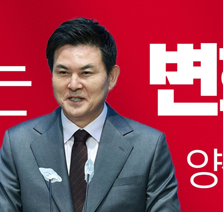 김태호 국회의원