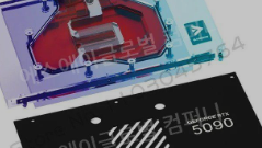 RTX 5090-슈프림-2025-최신-최저가-할인-정보