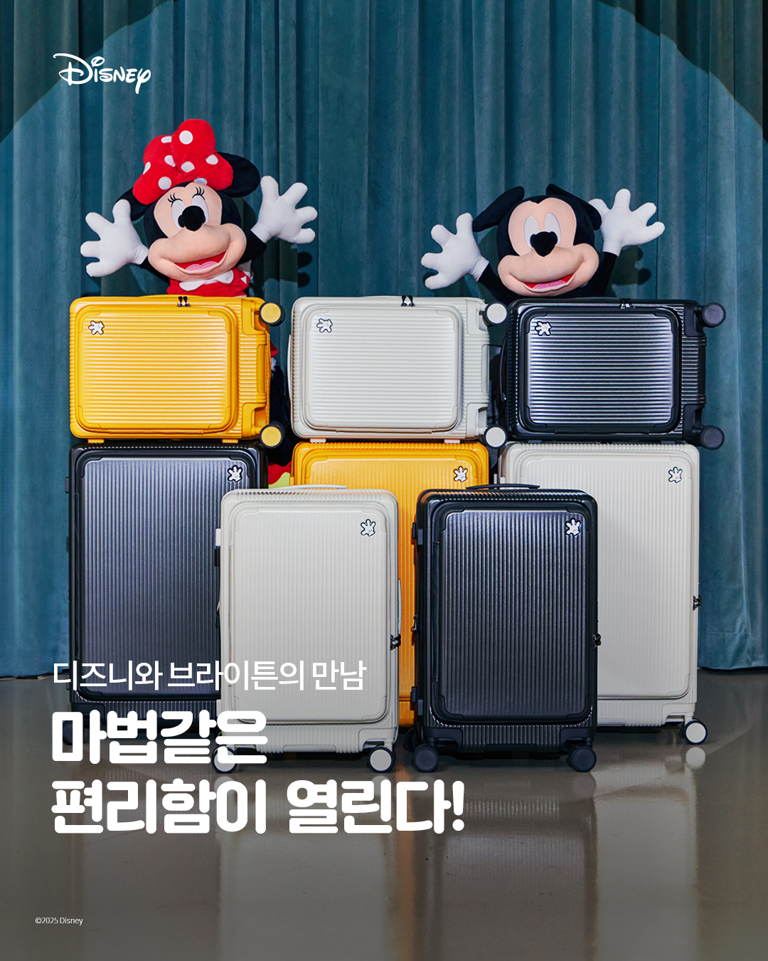 디즈니런 서울 예매 방법(예약, 메달, 마블런 2025)