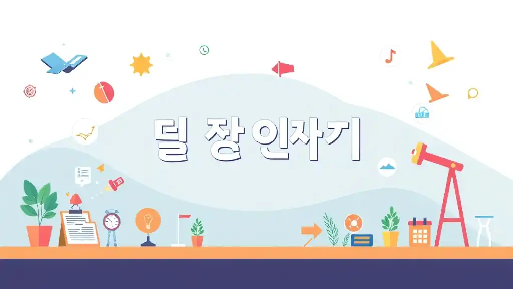 PC 화면에서 교차로 신문 그대로 보기를 실행하는 모습