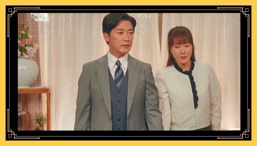 독수리 오형제를 부탁해