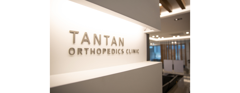 광주 북구 정형외과