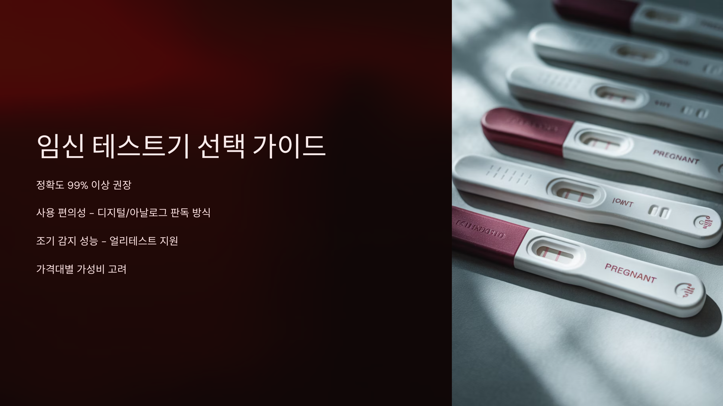 ์์ ํ
์คํธ๊ธฐ๋ ์๋ฆฌ ์์ ์ผ ์ ํ์ ์ ํํ ๊ฒฐ๊ณผ๋ฅผ ์๋ ค์ฃผ๋ ์ค์ํ ๋๊ตฌ์
๋๋ค.