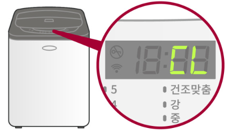 CL 버튼잠금 기능