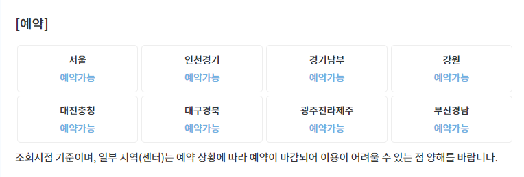 긴급생계비-소액대출-신청