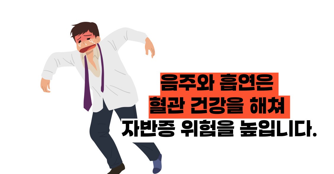 자반증 원인
