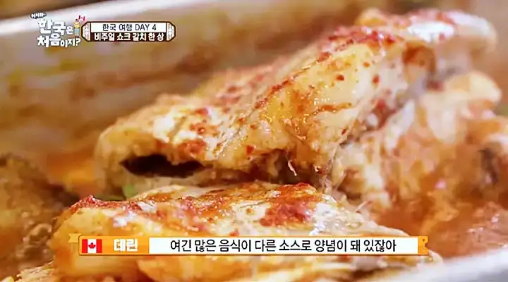 생방송오늘저녁 갈치 한상 1m 특대 갈치조림 갈치구이 오메기떡 한라봉 아이스크림 후식 제주 서귀포 중문 맛집 추천