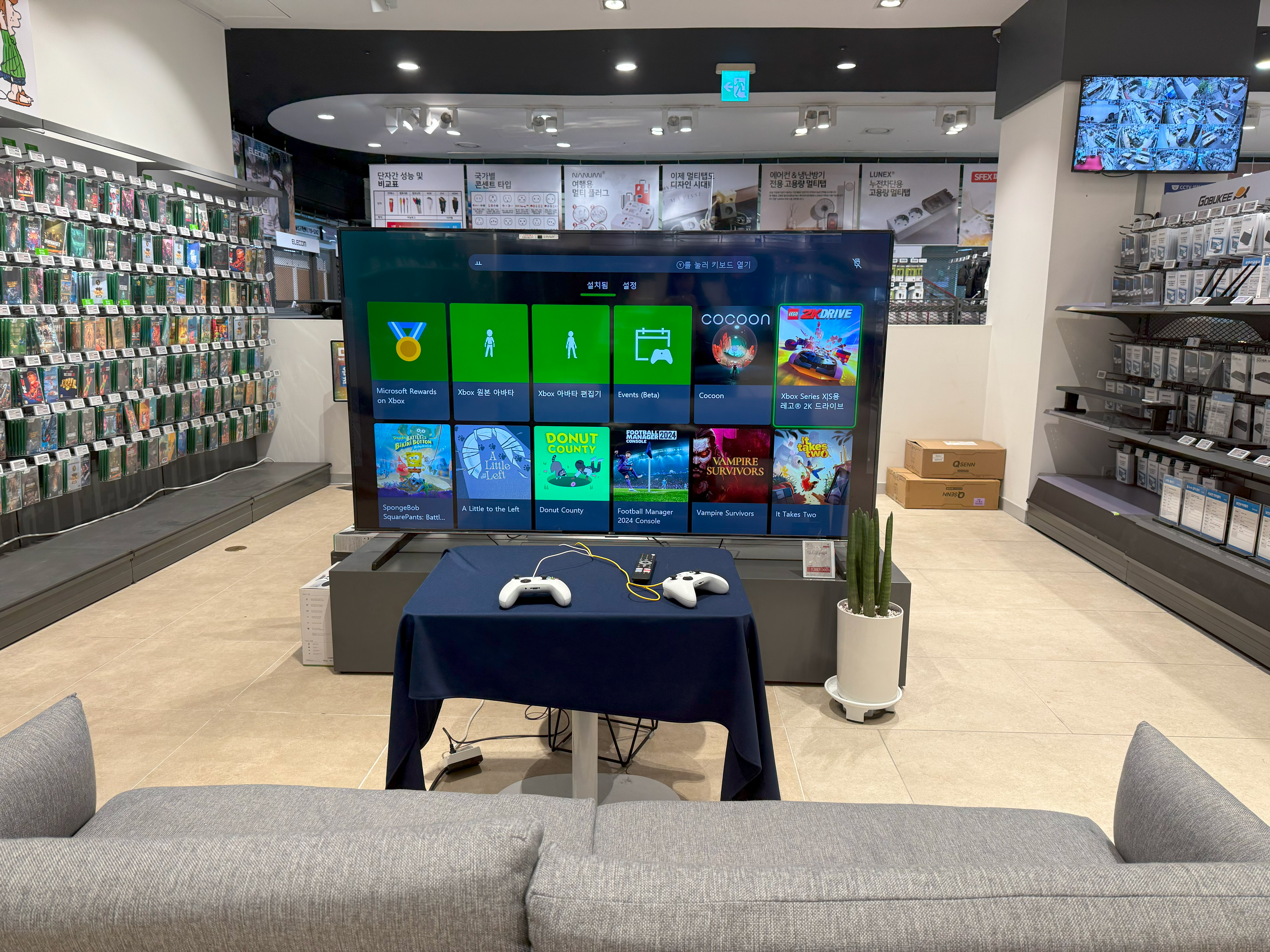 세모키 내부 경관