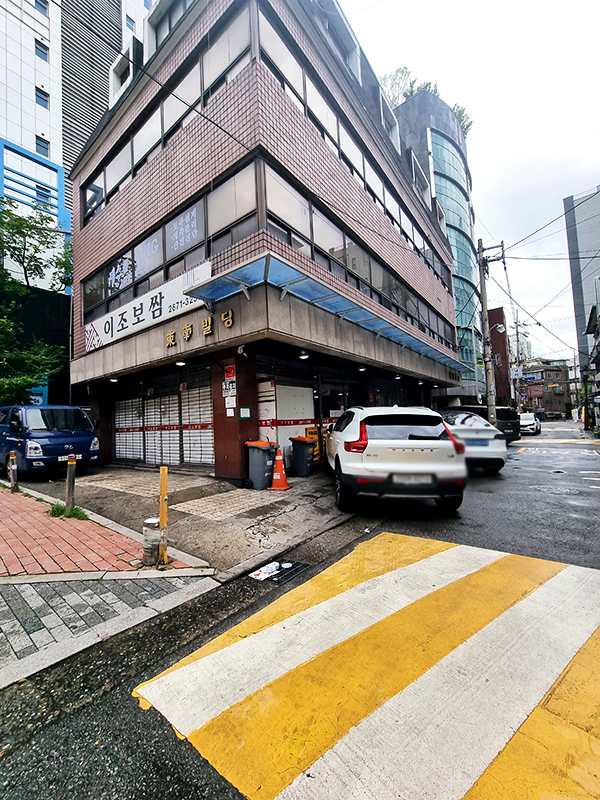 당산역 이조보쌈 오징어보쌈